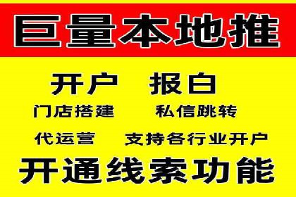 金融行业的信息流广告营销策略及效果案例